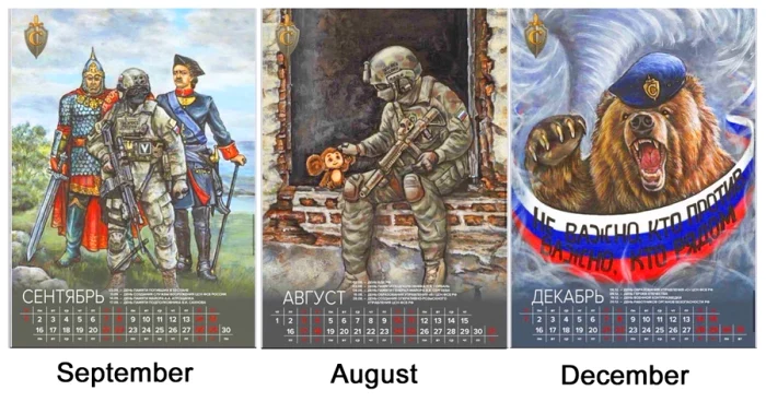 Calendar FSB 2024