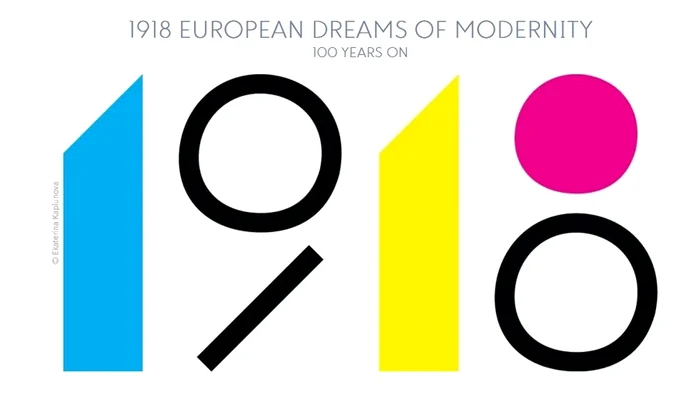 Centenarul Unirii în Capitala Europei  Maraton de discuții și dezbateri la Bruxelles despre semnificația anului 1918 jpeg