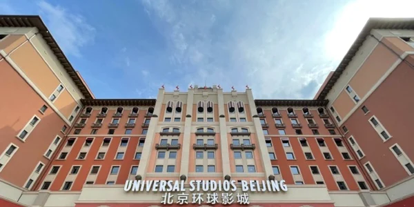 universal studios beijing. foto facebook 