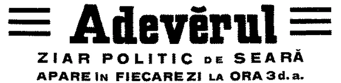 Adevărul   125 de ani png