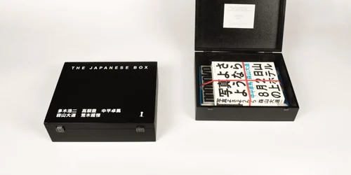 The Japanese Box