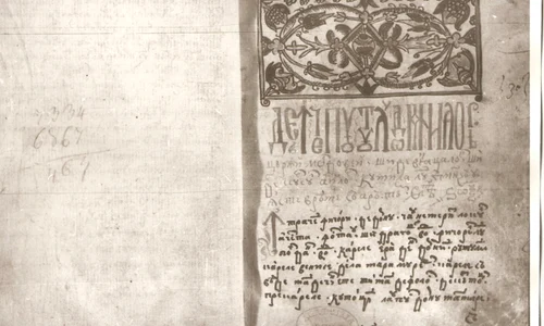 Campaniile militare ale Moldovei împotriva secuilor (sec XV XVI) png