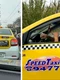 taximetrist erou facebook jpg