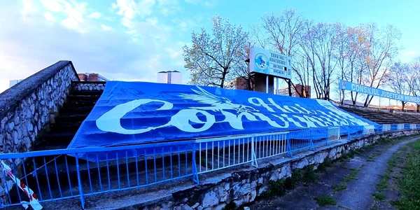 Stadionul Corvinul Hunedoara  Foto Daniel Guță  ADEVĂRUL (17) jpg
