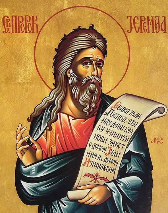 
    Sfântul Pooroc Ieremia (icoană ortodoxă)  