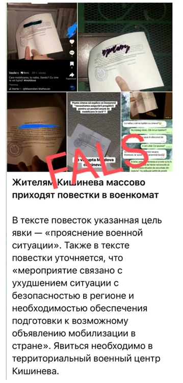 Fake news-uri în Republica Moldova. FOTO presa.army.md
