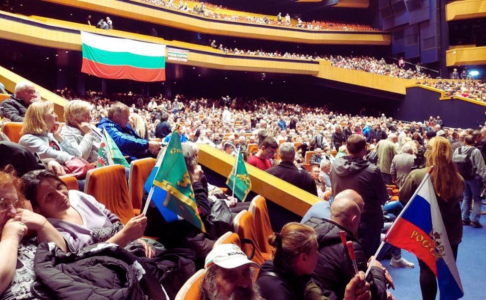 Partidul pro-rus Renașterea din Bulgaria instigă la revoltă armată împotriva adoptării euro. „O perversiune morală și sexuală”