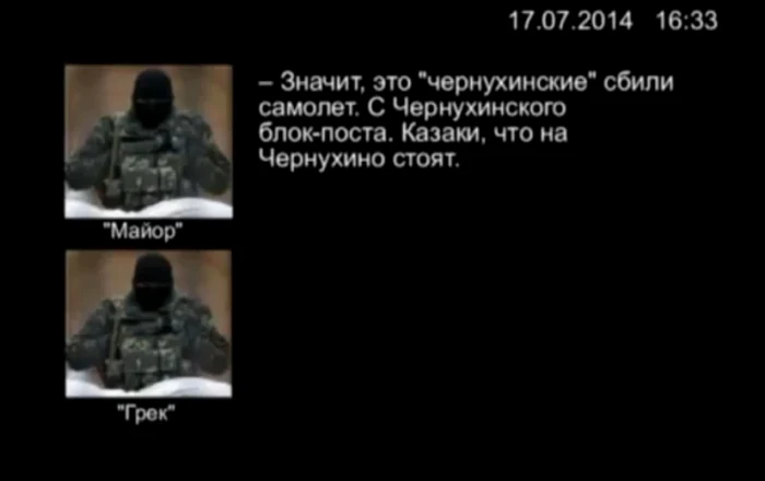 Convorbirea demonstrează că separatiştii au doborât avionul