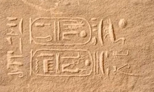 A fost descoperită prima inscripţie a faraonilor egipteni în Arabia Saudită jpeg