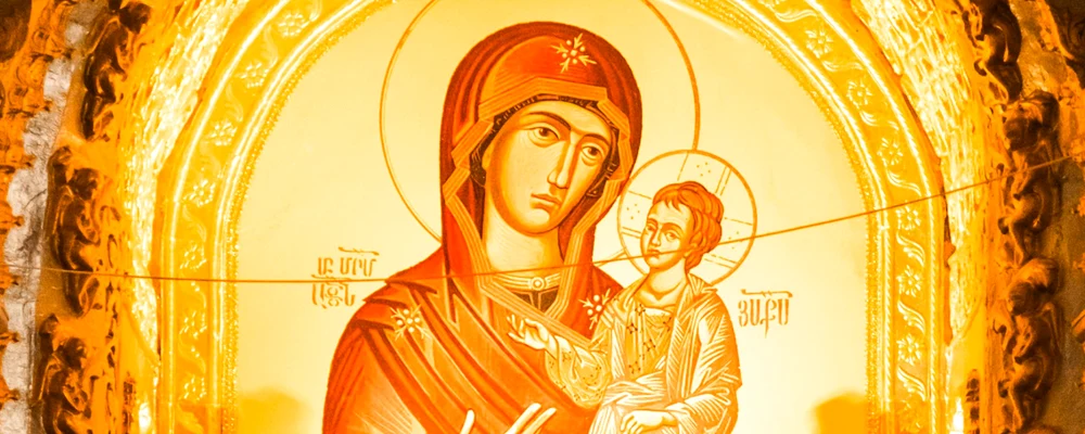 Fecioara Maria