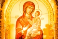Fecioara Maria 