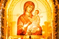 Fecioara Maria 