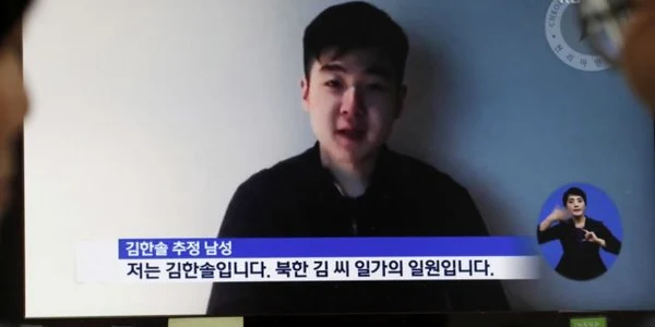 Kim Han-sol