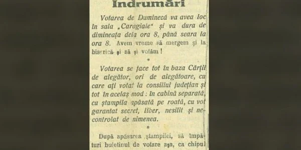 vot arhiva