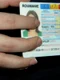 carte de identitate jpeg