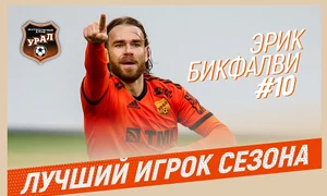 bicfalvi eric uralekaterinburg jpeg