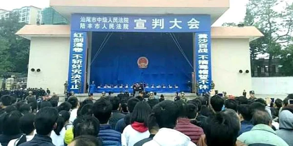 Zece persoane condamnate la moarte in China intr-un proces desfasurat pe un stadion FOTO The Peper via The Guardian