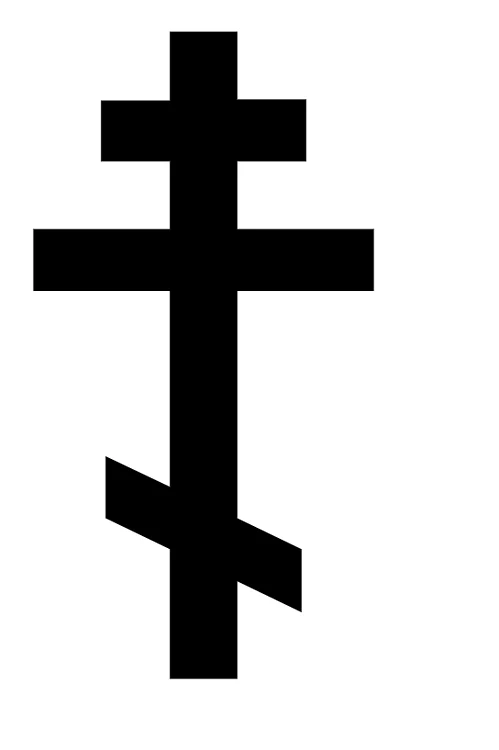 Crucea ortodoxă rusească. FOTO: Wikipedia