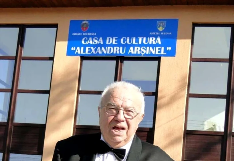 În 2014, Casa de Cultură a fost „botezată” după numele actorului
