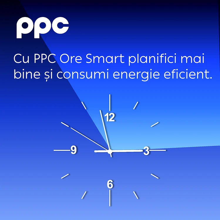 PPC Ore Smart png