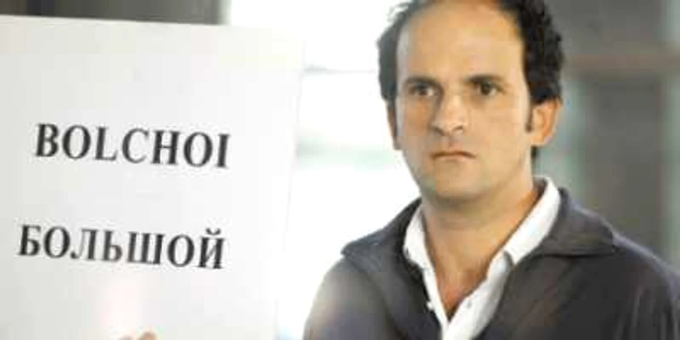 Filmul „Concertul"