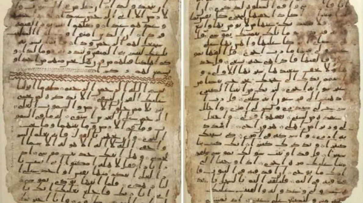 Un fragment din Coran ar putea schimba fundația Islamului jpeg