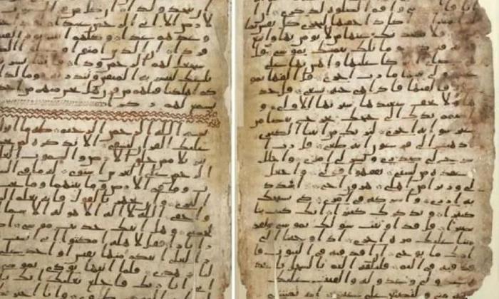 Un fragment din Coran ar putea schimba fundația Islamului jpeg