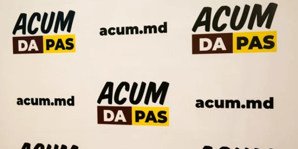 blocul acum foto ipn