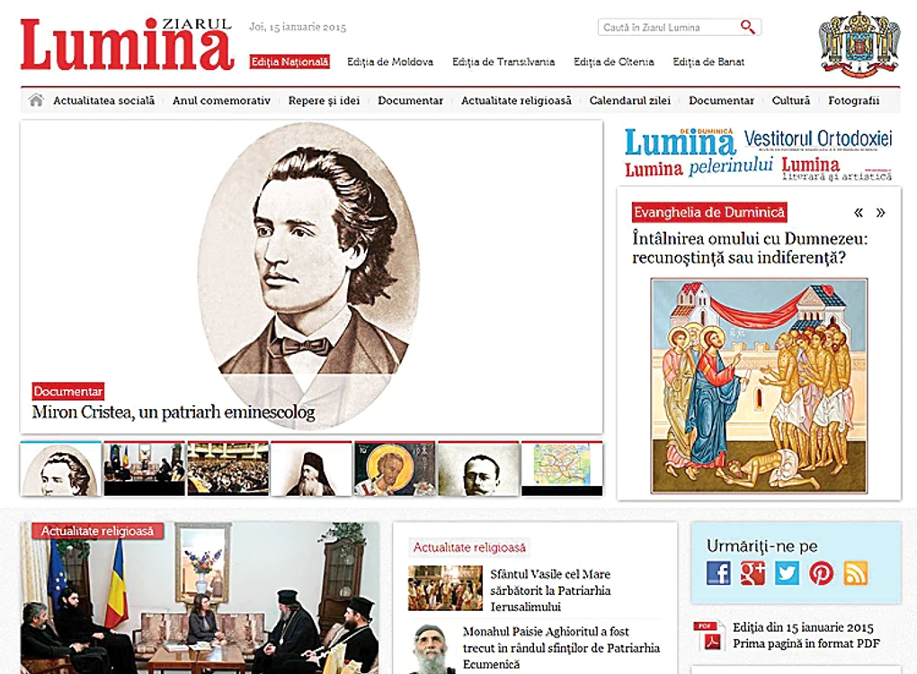 Site-ul a fost „reparat” după câteva ore