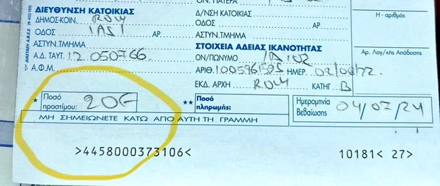 Amenda luată de român Foto: FB