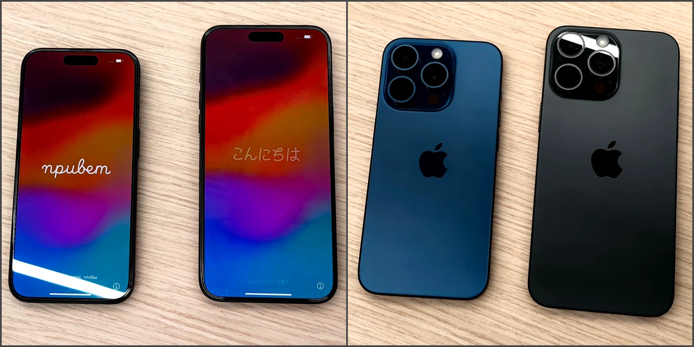 iPhone 15 și iPhone 15 Pro Max