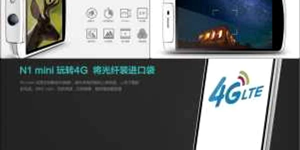 oppon1 mini
