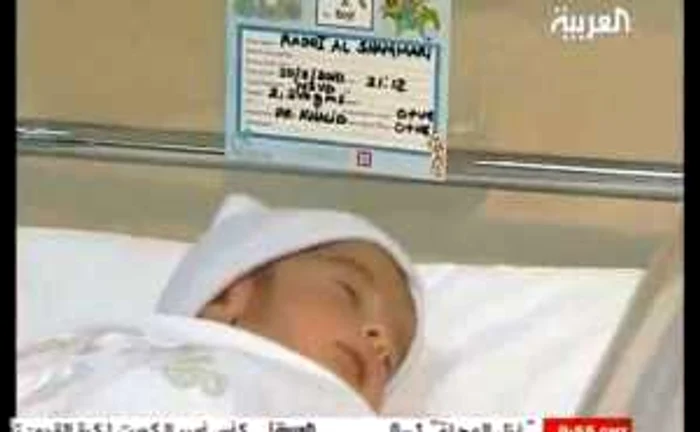 Rădoi e numele unui copil din Arabia Saudită