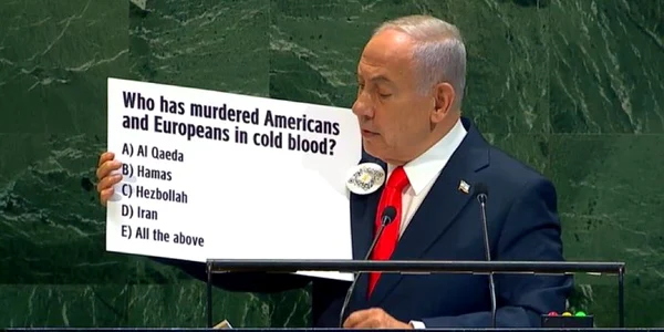 benjamin netanyahu jpg