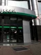 otp bank mb 1 jpeg