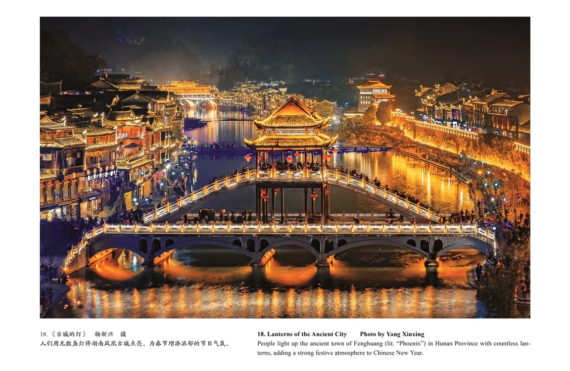 Festivități de Anul Nou Chinezesc, în orașul istoric Fenghuang Phoenix,  Foto credit Yang Xinxing