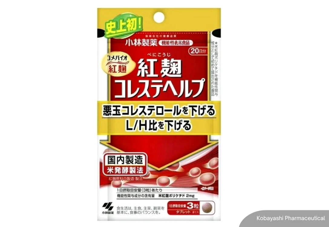 Suplimentul alimentar japonez, retras de pe piață -  Foto X (Fostă Twitter)