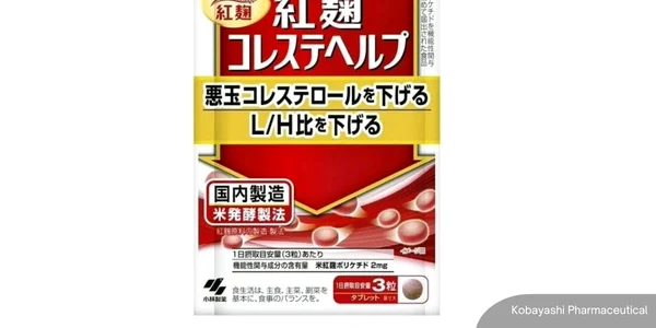 Suplimentul alimentar japonez   Foto X(Fost Twitter) jpg