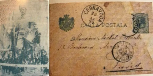 Carte poştală ilustrată Colecţie Asociaţia Filateliştilor Tomis 