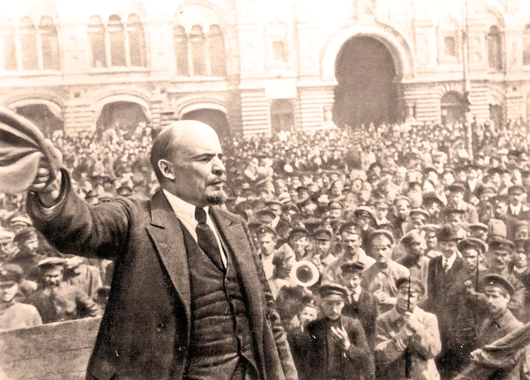 Vladimir Ilici Lenin Arhivă