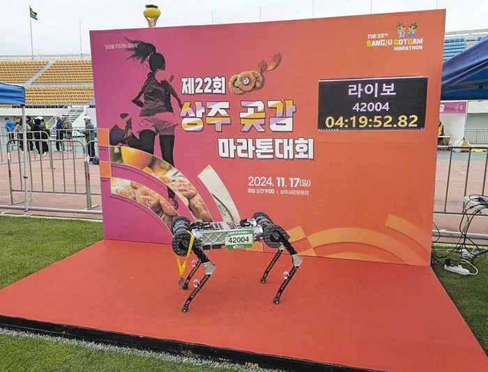 Raibo2 este  primul robot  patruped care  finalizează  un maraton  de acest gen
