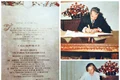Acesta este pergamentul cu textul pentru posteritate semnat de Nicolae și Elena Ceaușescu ce a fost îngropat la temelia Casei Poporului jpeg