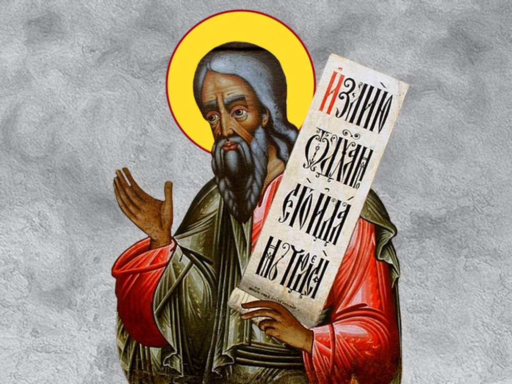 
    Sfântul Proroc Ioilfoto: doxologia.ro  