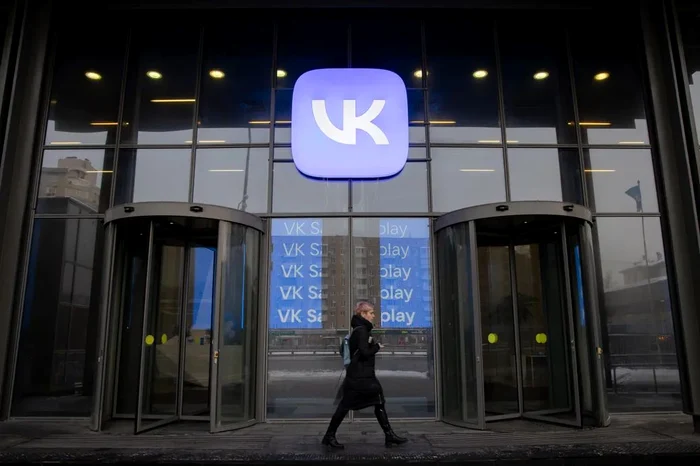 Sediul Vkontakte/ FOTO: Getty Images