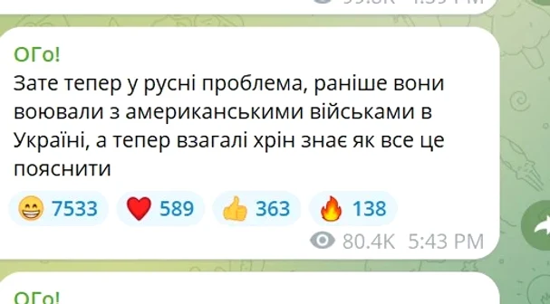Captură telegram Foto: Dialog