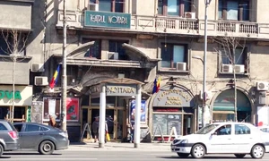 teatrul nottara bulevardul magheru bucuresti jpeg