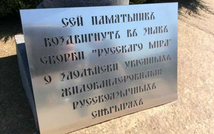 Placa de la baza monumentului FOTO: inforesist.org