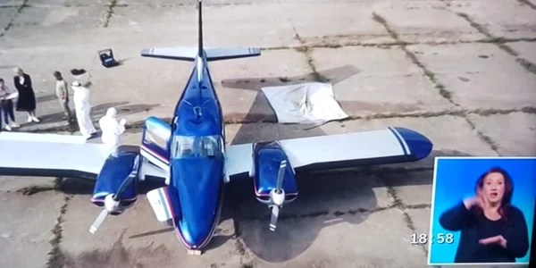 Avion bulgaria FOTO Captură video
