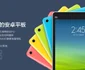 xiaomi mipad