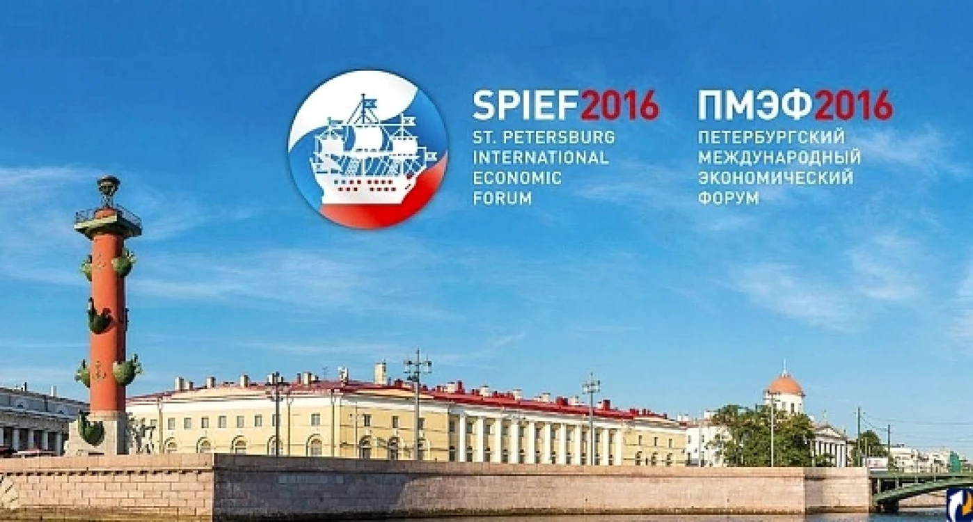 Forumul Economic Internaţional de la Sankt-Petersburg şi-a ţinut lucrările într-o ediţie jubiliară, a douăzecea, în acest an. FOTO: businesspskov.ru.